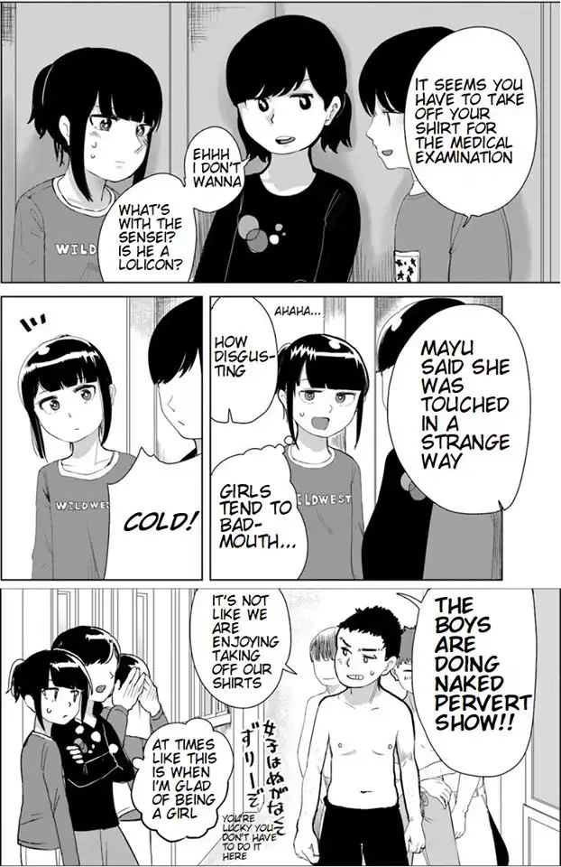 Ore ga Watashi ni Naru made Chapter 17 7